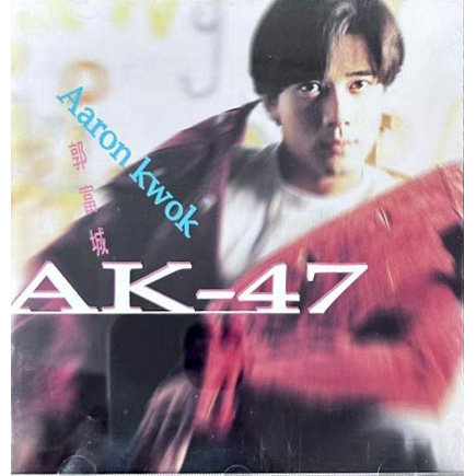 1994 AK-47