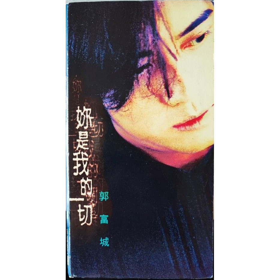 1995 3吋CD
