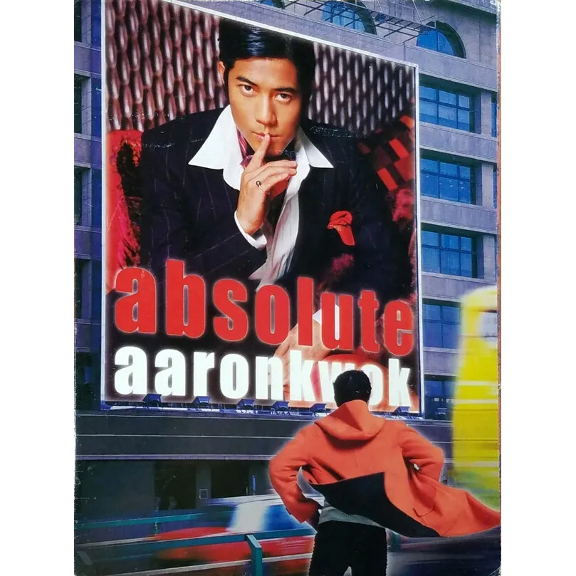 2001 絕對 Absolute