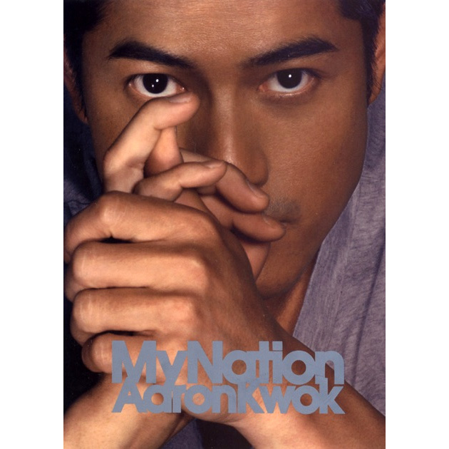 2006 國度My Nation