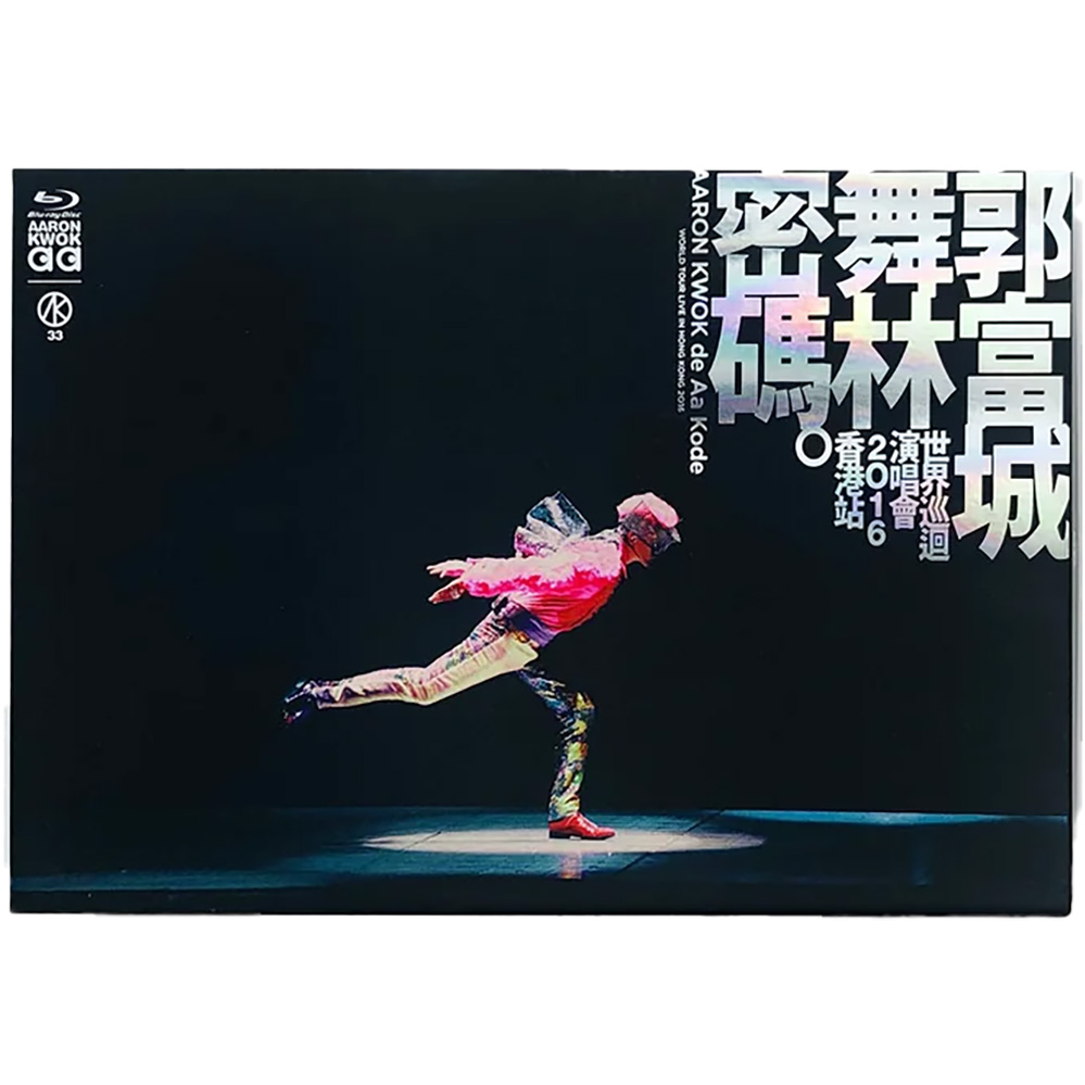 2024 郭富城舞林密碼世界巡迴演唱會